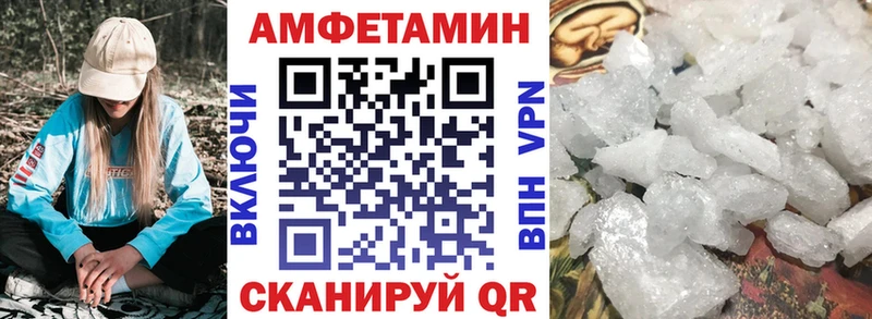 Amphetamine Розовый  Демидов 