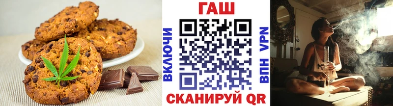 Cannafood марихуана  где продают   Демидов 