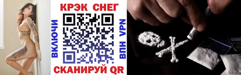 Кокаин 99% Демидов