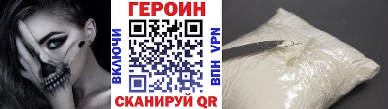 OMG онион  даркнет какой сайт  Героин Афган  Демидов 