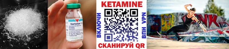КЕТАМИН ketamine  darknet Telegram  Демидов  наркота 