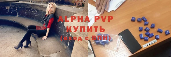 первитин Балахна