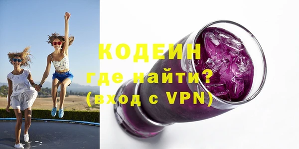 первитин Балахна