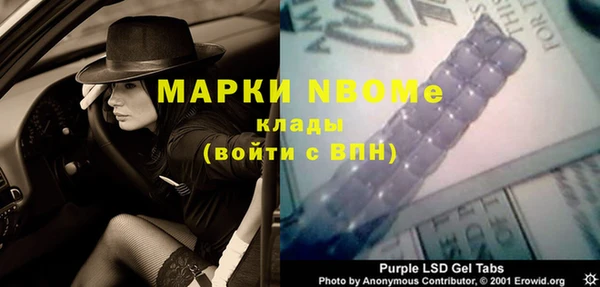 мескалин Сосновоборск