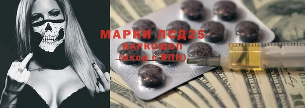 первитин Балахна