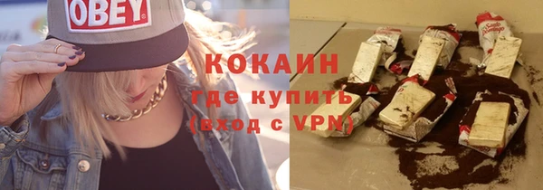 первитин Балахна