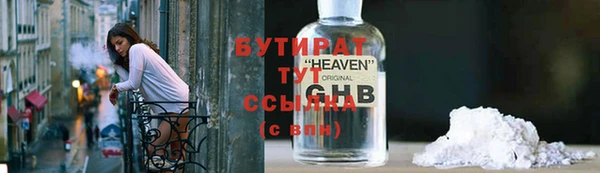 прущая мука Баксан