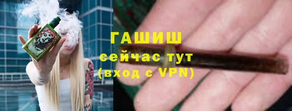первитин Балахна
