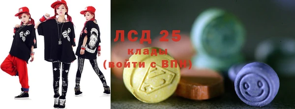 первитин Балахна
