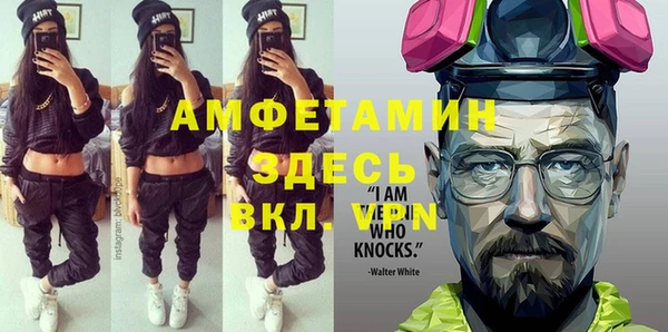 прущая мука Баксан