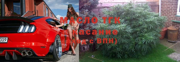 первитин Балахна