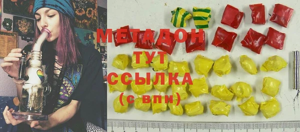 первитин Балахна