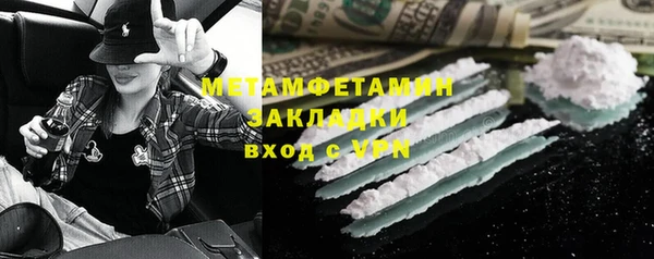 прущая мука Баксан