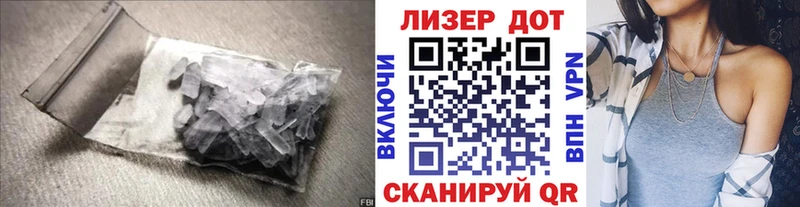 Лсд 25 экстази ecstasy  ссылка на мегу ссылка  Демидов 