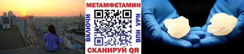 наркошоп  Демидов  Метамфетамин кристалл 