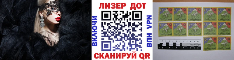 ОМГ ОМГ вход  Демидов  Марки N-bome 1,5мг 